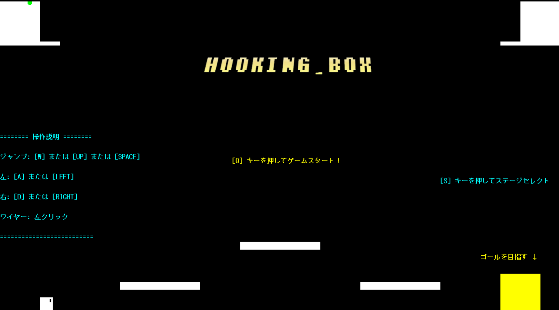 HookingBox